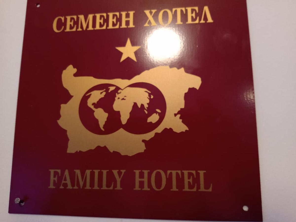 Хотел Оренда Dupniza Exterior foto